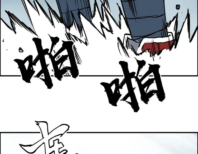 第231话 七步境！ 第38页