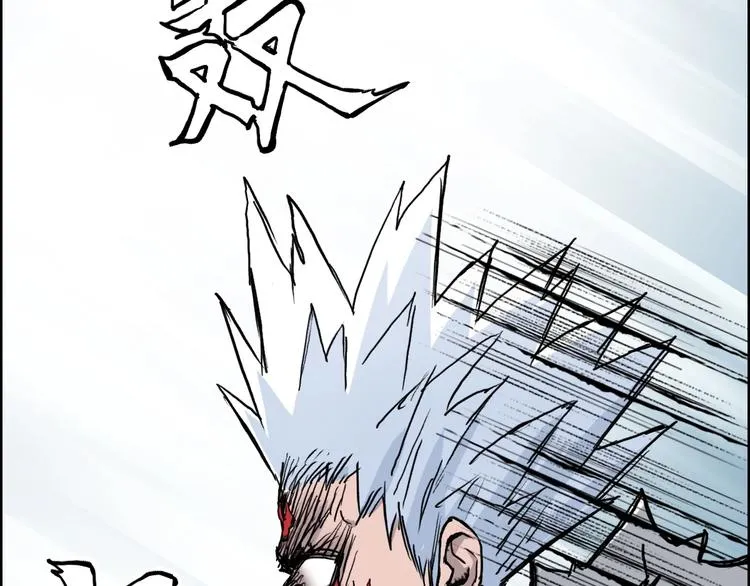 第231话 七步境！ 第39页