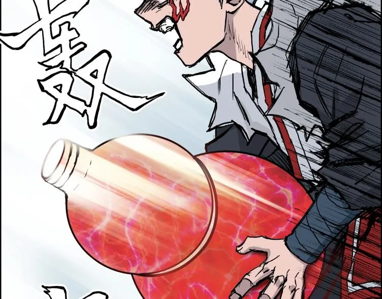 第231话 七步境！ 第40页