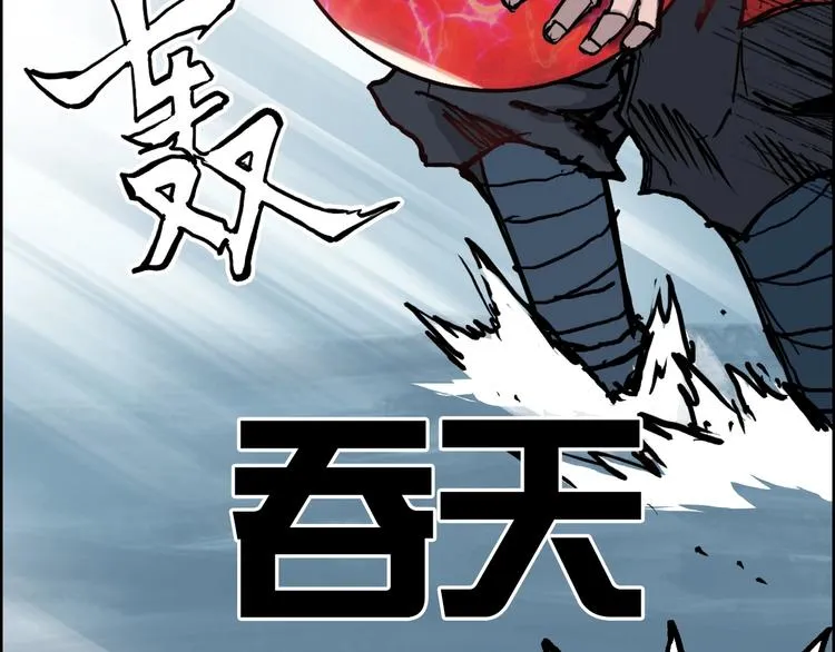 第231话 七步境！ 第41页