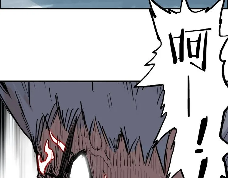 第231话 七步境！ 第42页