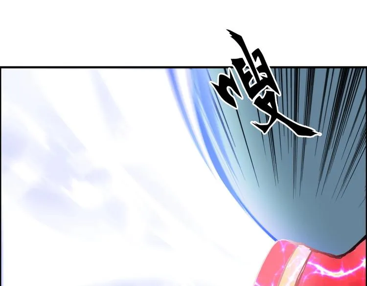 第231话 七步境！ 第51页