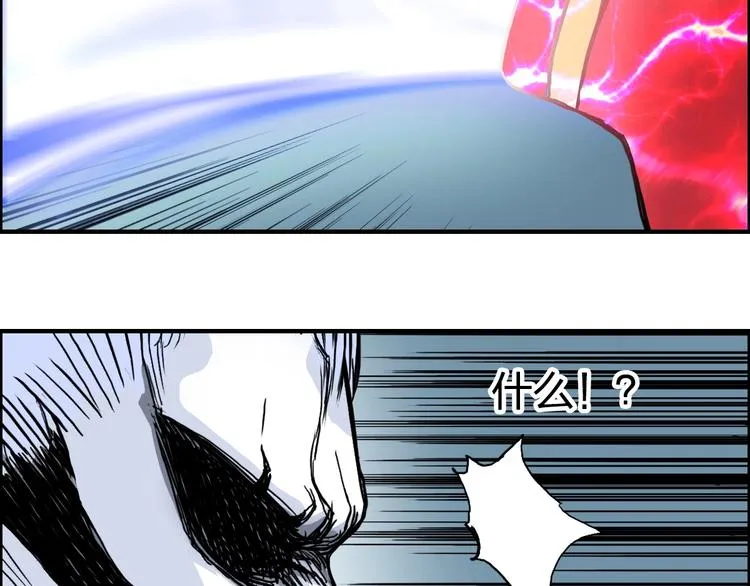 第231话 七步境！ 第52页