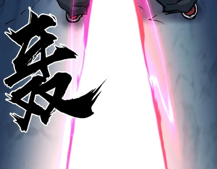 第231话 七步境！ 第60页
