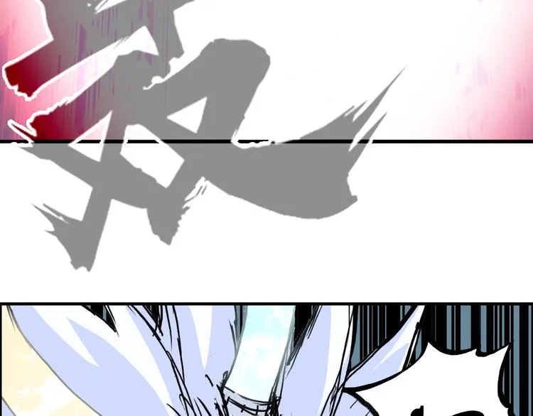 第231话 七步境！ 第64页