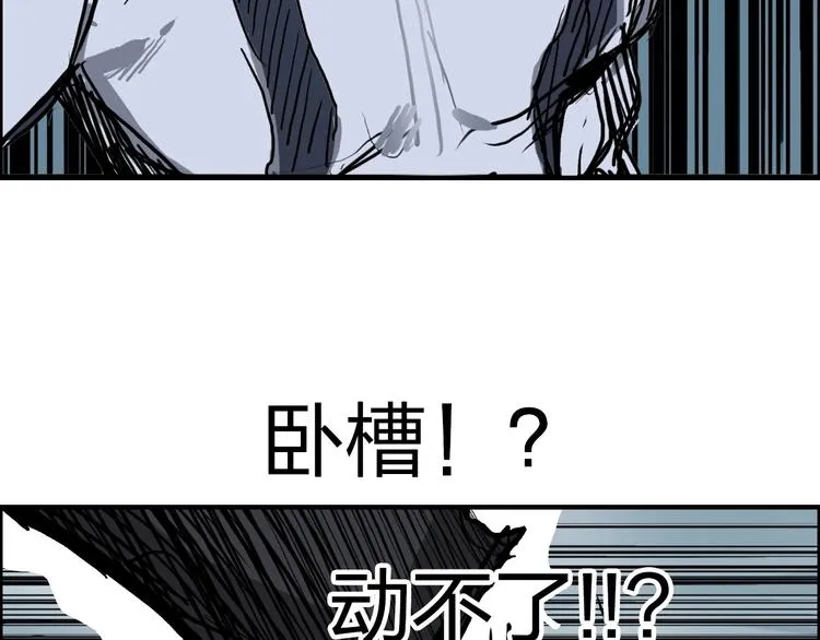 第231话 七步境！ 第66页