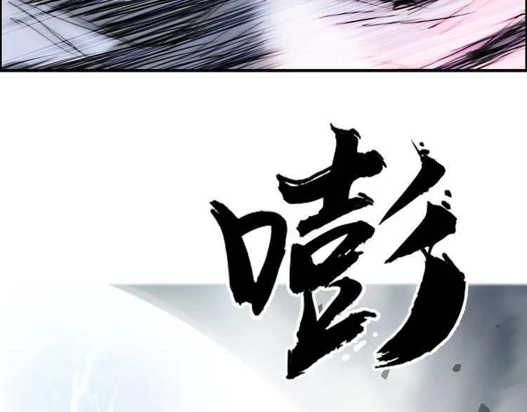 第231话 七步境！ 第71页