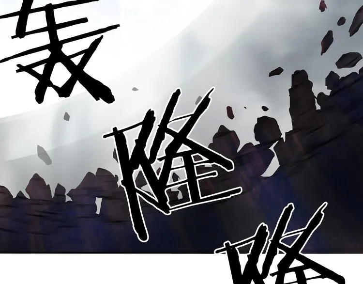 第231话 七步境！ 第74页