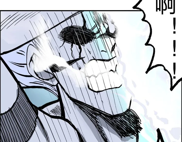 第231话 七步境！ 第82页