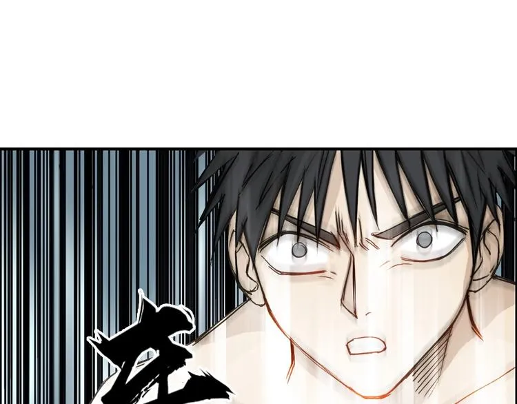 第231话 七步境！ 第88页