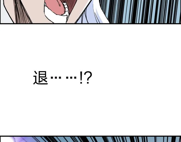第231话 七步境！ 第90页