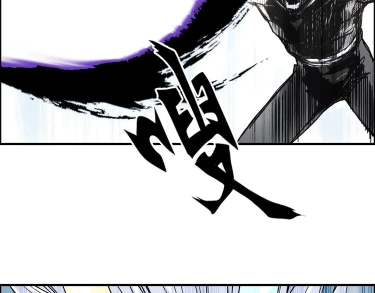 第231话 七步境！ 第94页