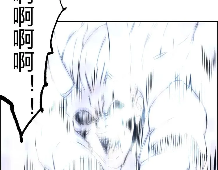 第231话 七步境！ 第99页
