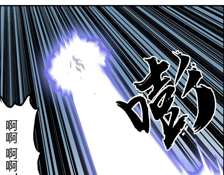 第231话 七步境！ 第102页