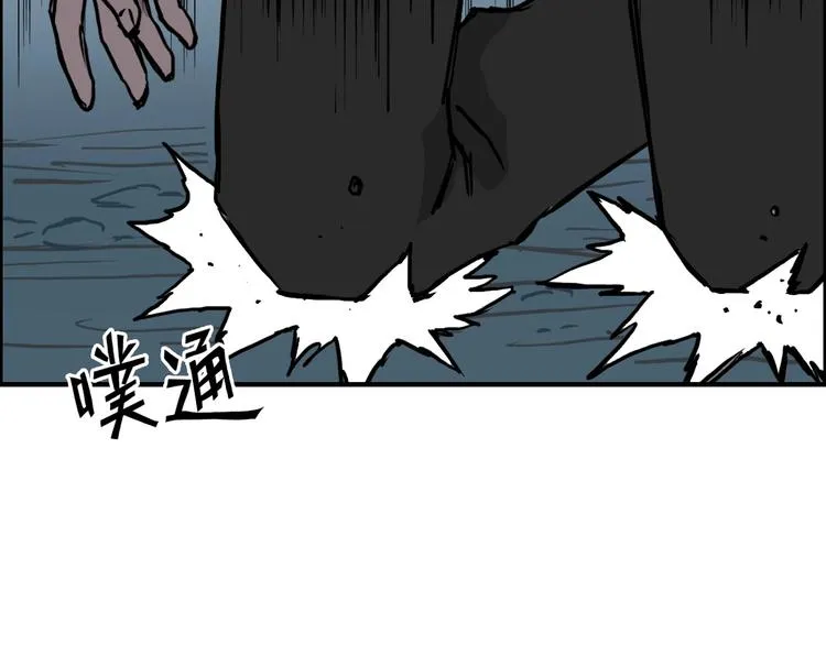 第231话 七步境！ 第107页