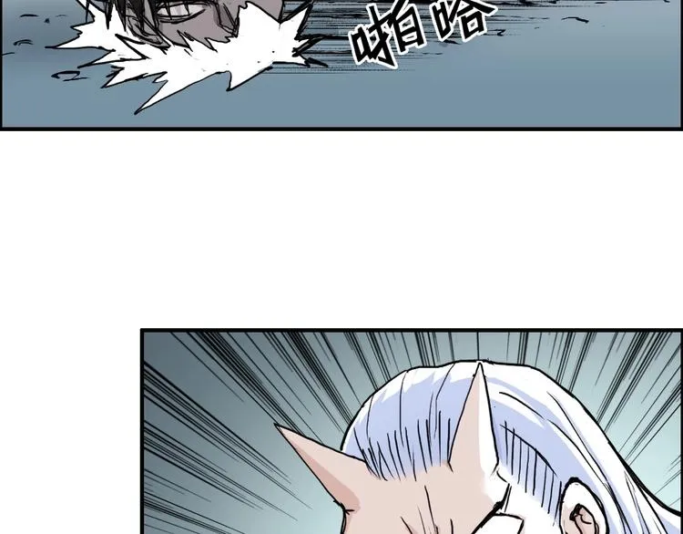 第231话 七步境！ 第109页