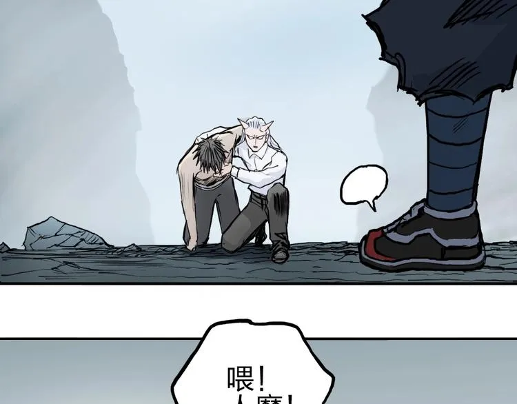 第231话 七步境！ 第122页