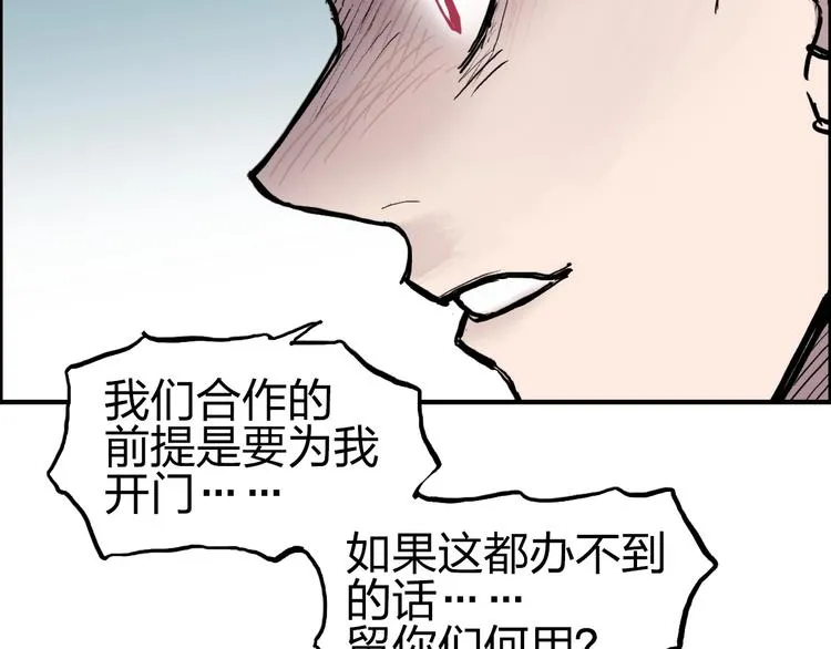 第231话 七步境！ 第127页