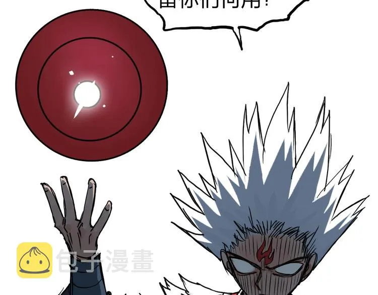 第231话 七步境！ 第128页