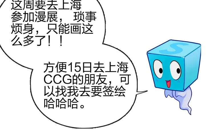 第231话 七步境！ 第131页