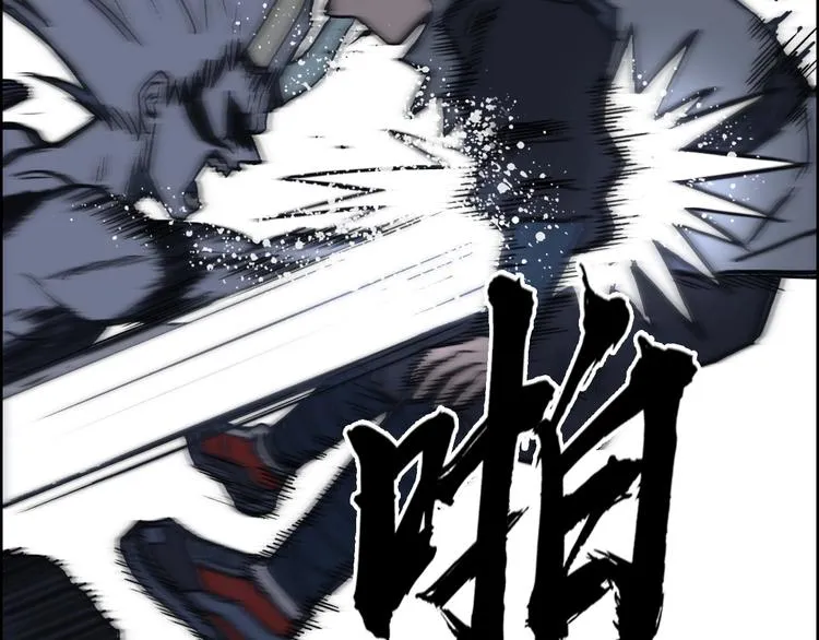 第231话 七步境！ 第136页