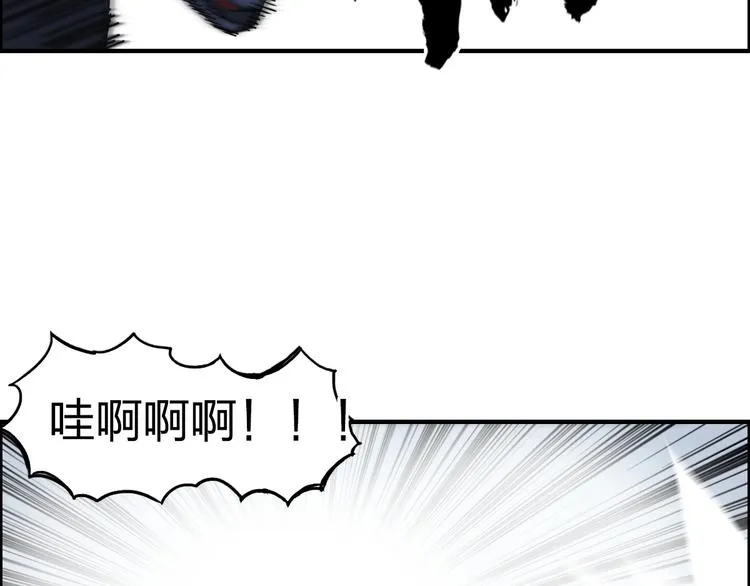 第231话 七步境！ 第137页