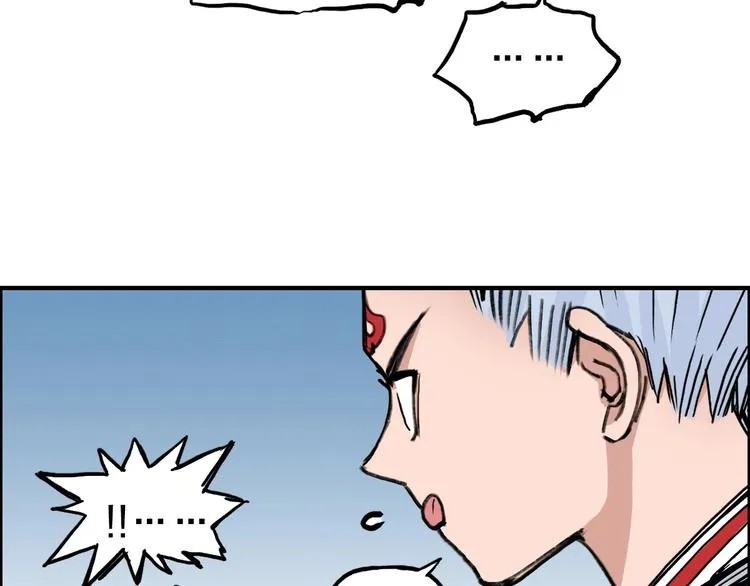 第232话 绝境！升级成功！ 第9页