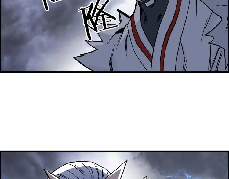 第232话 绝境！升级成功！ 第17页