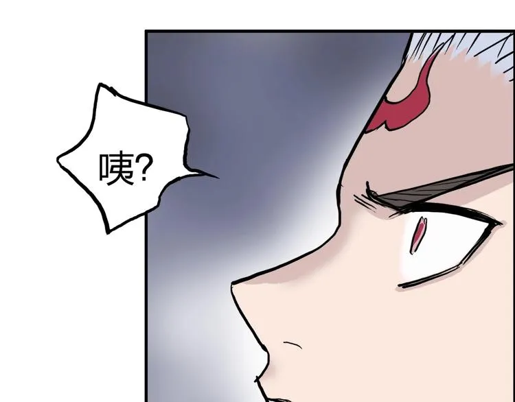 第232话 绝境！升级成功！ 第19页