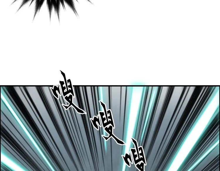 第232话 绝境！升级成功！ 第27页