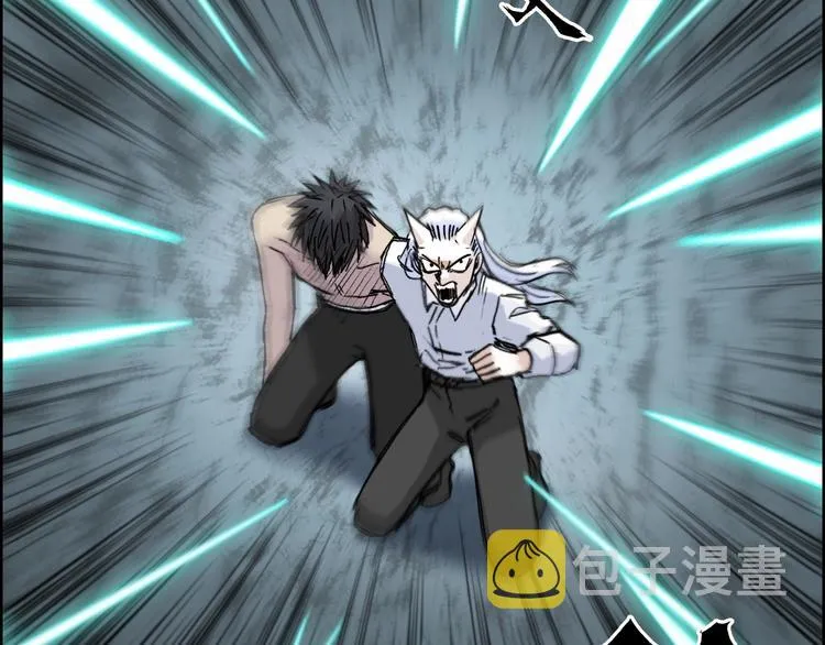 第232话 绝境！升级成功！ 第28页