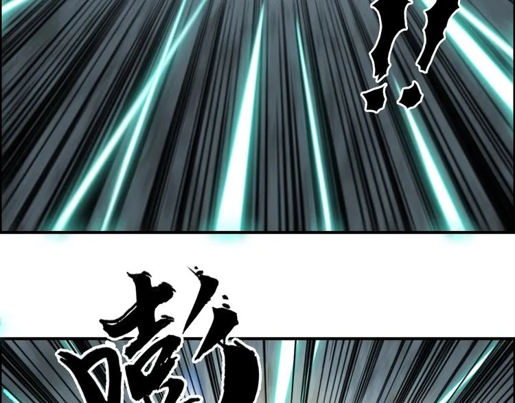 第232话 绝境！升级成功！ 第29页