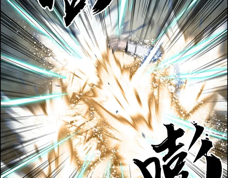 第232话 绝境！升级成功！ 第30页