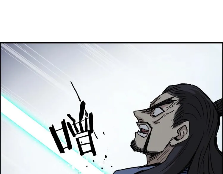 第232话 绝境！升级成功！ 第32页