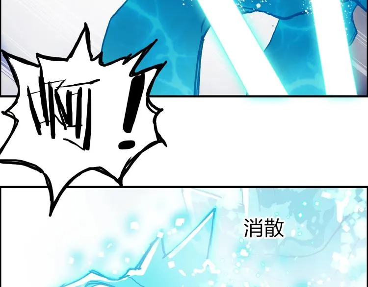 第232话 绝境！升级成功！ 第35页