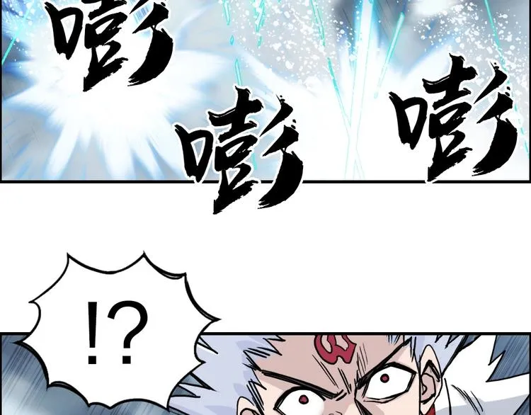 第232话 绝境！升级成功！ 第39页