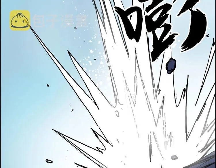 第232话 绝境！升级成功！ 第52页
