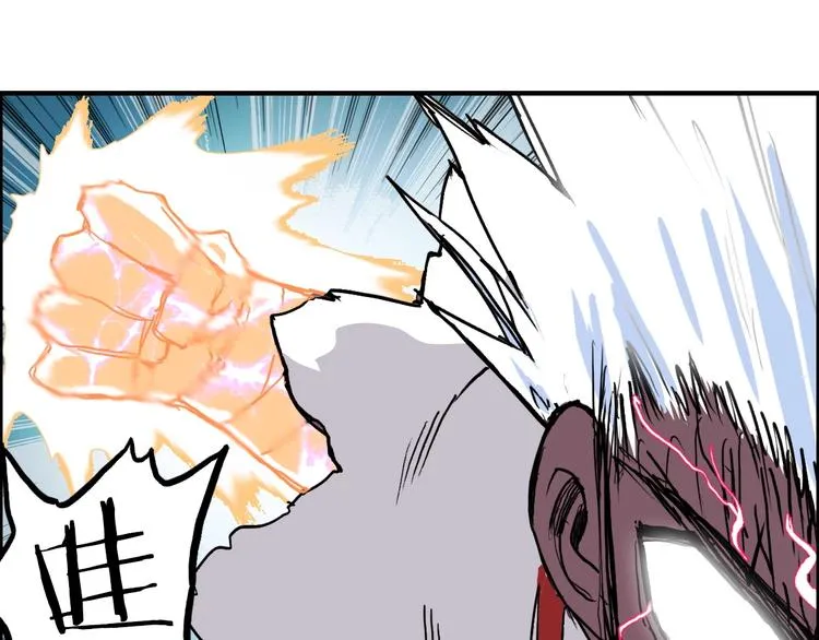 第232话 绝境！升级成功！ 第59页