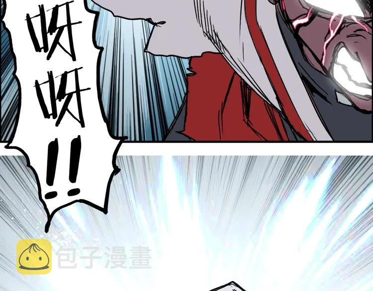第232话 绝境！升级成功！ 第60页