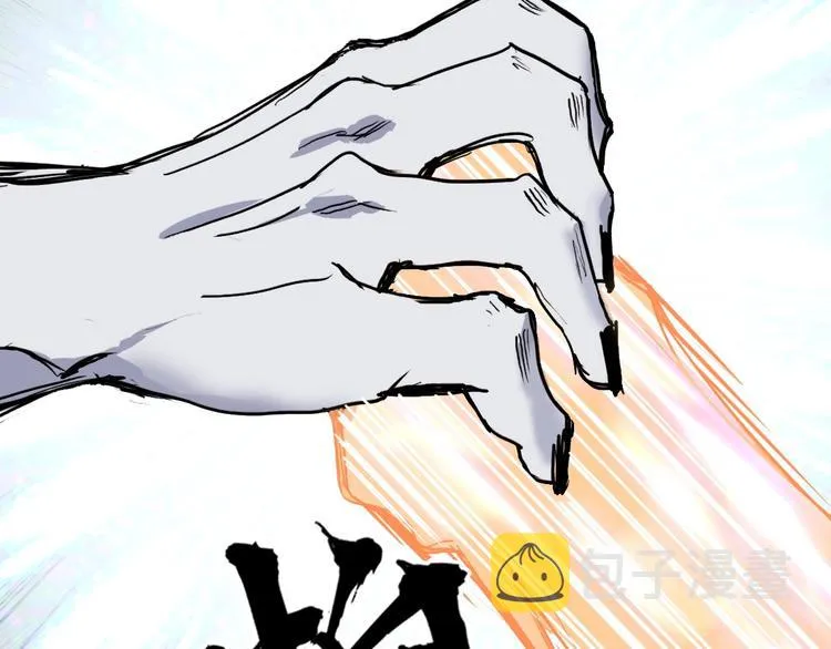 第232话 绝境！升级成功！ 第61页