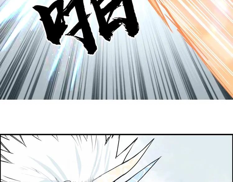 第232话 绝境！升级成功！ 第62页