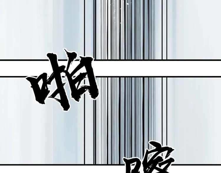 第232话 绝境！升级成功！ 第74页