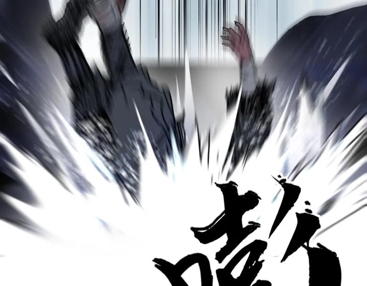 第232话 绝境！升级成功！ 第76页