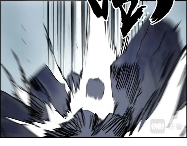 第232话 绝境！升级成功！ 第77页