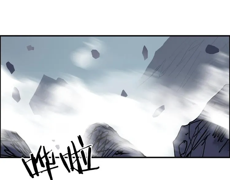 第232话 绝境！升级成功！ 第78页