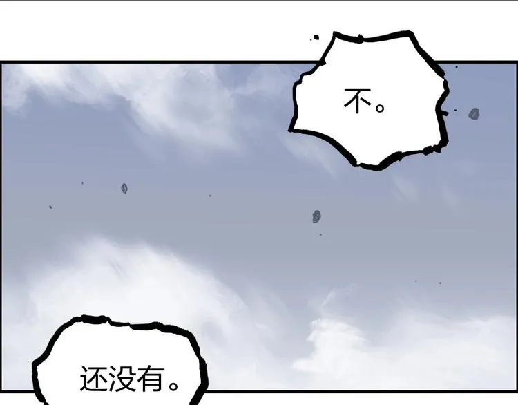 第232话 绝境！升级成功！ 第82页