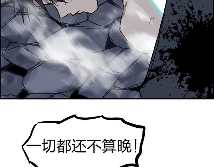 第232话 绝境！升级成功！ 第91页