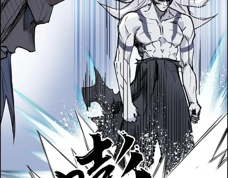 第232话 绝境！升级成功！ 第96页