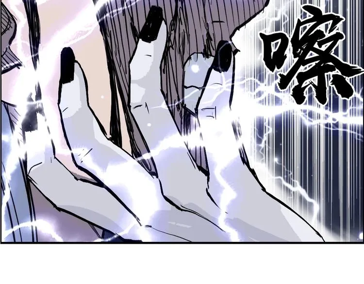第232话 绝境！升级成功！ 第101页