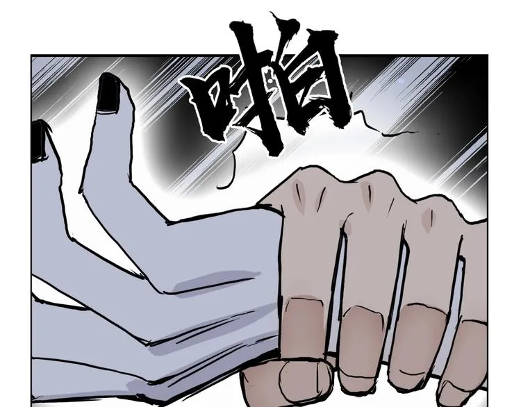 第232话 绝境！升级成功！ 第102页